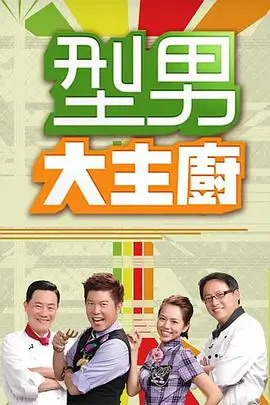 乘风2025